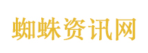 乌兰图雅骑着马上台接受采访